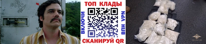 Хочу наркоту Вятские Поляны ГАШИШ  A-PVP  Мефедрон  МЕТАДОН  КОКАИН 