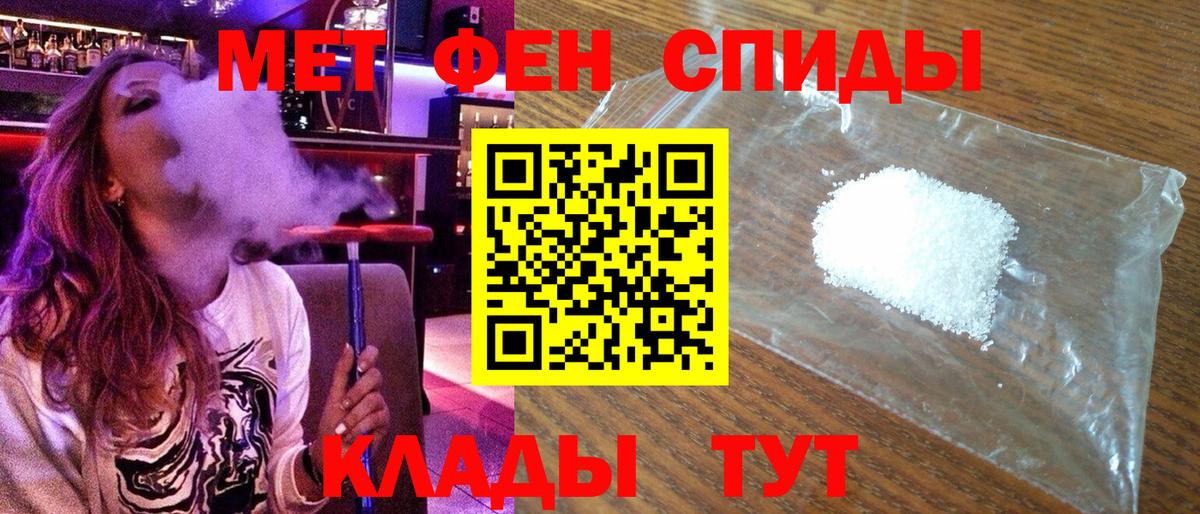 Вятские Поляны  АМФ  Вход с VPN  Amphetamine 97% 
