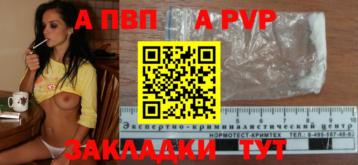 Вятские Поляны  Вход с VPN  Мефедрон   ГАШ  Конопля  COCAIN  A PVP СОЛЬ кристаллы  НБОМе 