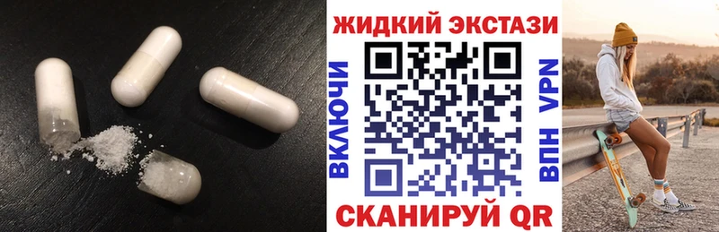 как найти наркотики  Вятские Поляны  БУТИРАТ GHB 