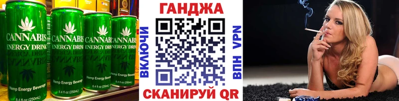 Canna-Cookies конопля  Вятские Поляны 