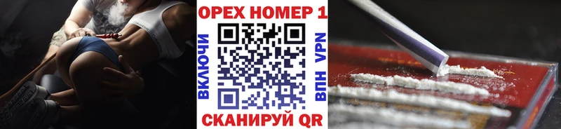 kraken как войти  Вятские Поляны  Кокаин Эквадор 