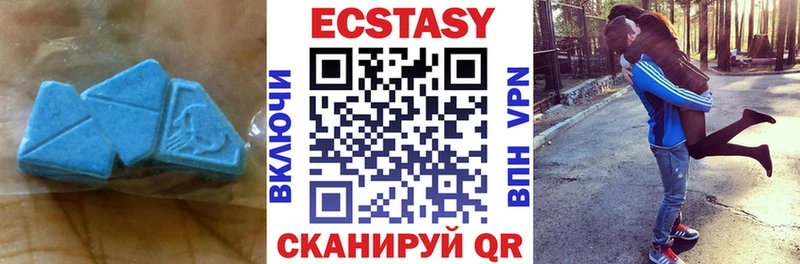 Ecstasy TESLA Вятские Поляны