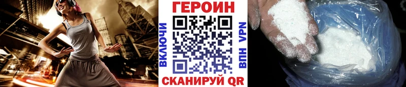 где можно купить наркотик  Вятские Поляны  Героин белый 