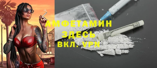 стафф Белокуриха