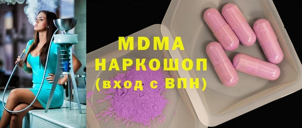 первитин Беломорск