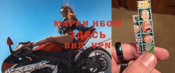 первитин Беломорск