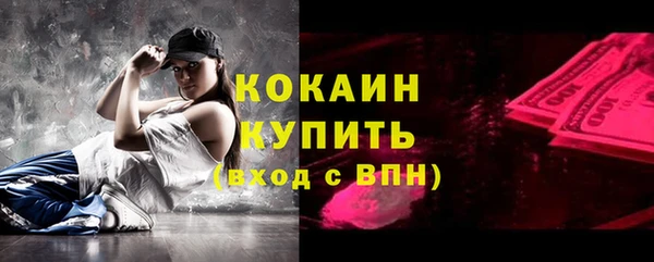 MDMA Premium VHQ Белоозёрский