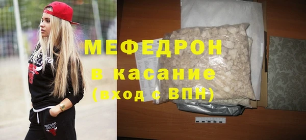 стафф Белокуриха