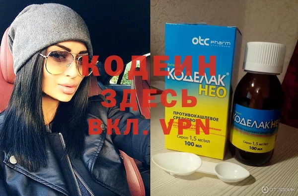 таблы Краснослободск