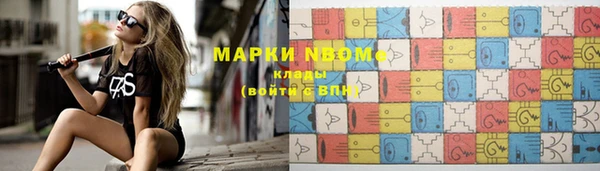 MDMA Premium VHQ Белоозёрский