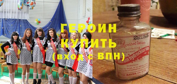 амфетамин Балабаново