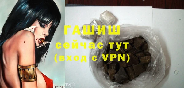 гидра Балахна