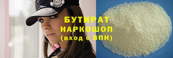 соль курить ск Баксан