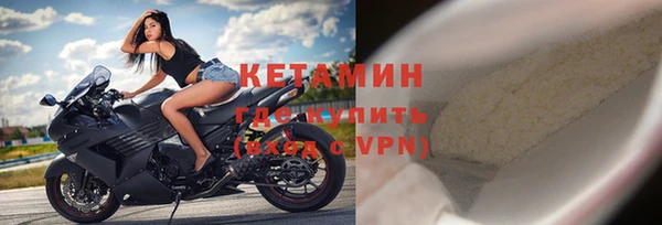 первитин Беломорск