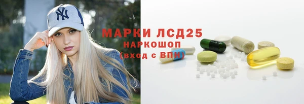 MDMA Premium VHQ Белоозёрский