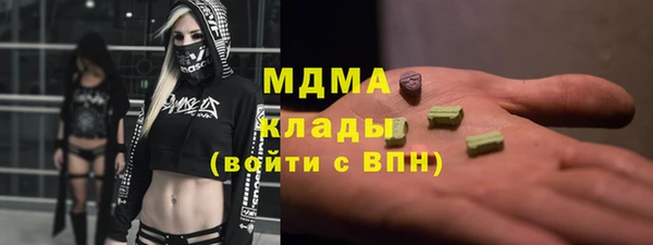 герыч Инта