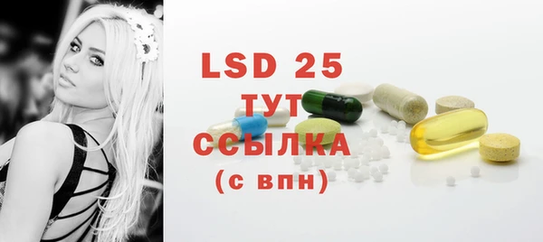 стафф Белокуриха