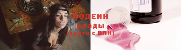 амфетамин Балабаново