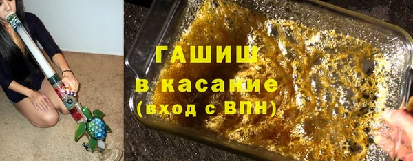 амфетамин Балабаново
