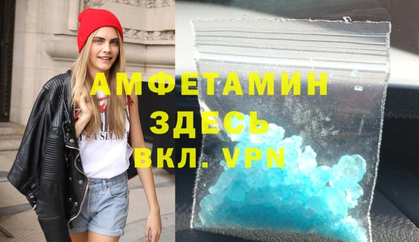 MDMA Premium VHQ Белоозёрский