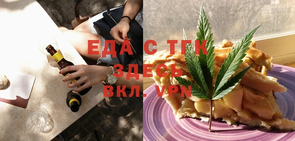 MDMA Premium VHQ Белоозёрский