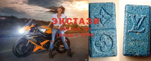 гидра Балахна