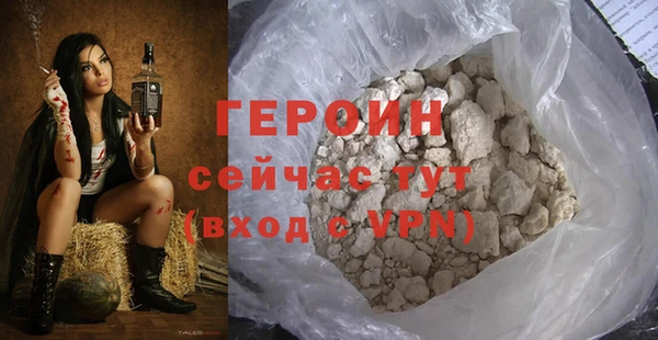 стафф Белокуриха