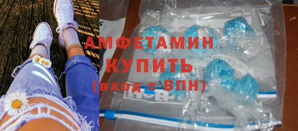 амфетамин Балабаново