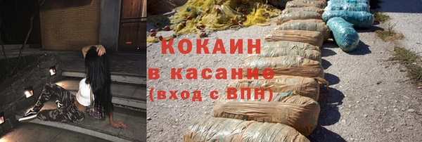 первитин Беломорск