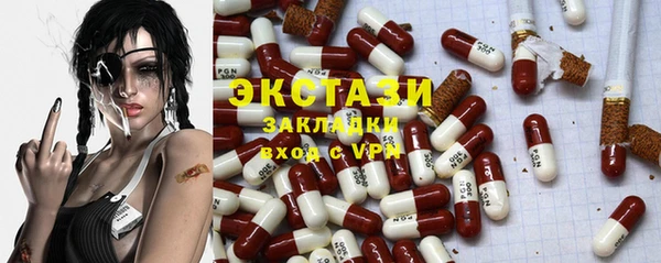 первитин Беломорск