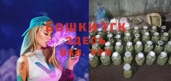 стафф Белокуриха