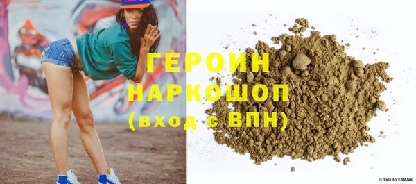 амфетамин Балабаново