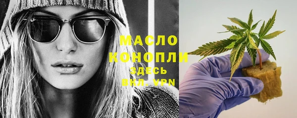 первитин Беломорск