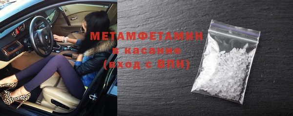 амф Краснотурьинск