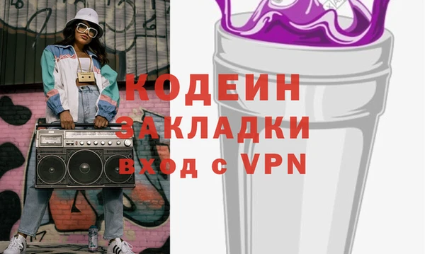 амфетамин Балабаново