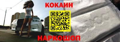 кокаин колумбия Аргун