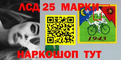 мет Апшеронск