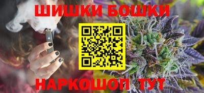 мет Апшеронск