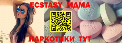 мет Апшеронск