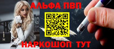 PSILOCYBIN Апрелевка