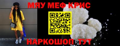 мет Апшеронск