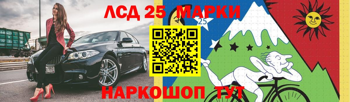ЛСД экстази кислота Вятские Поляны