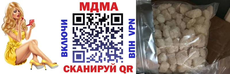 MDMA crystal  OMG   Вятские Поляны 
