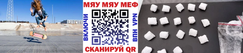 МЕФ mephedrone  Вятские Поляны 