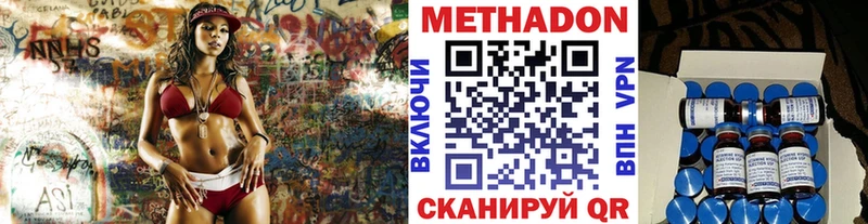 Метадон мёд mega сайт Вятские Поляны