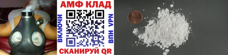 мориарти Telegram  Вятские Поляны  kraken зеркало  Метамфетамин винт  дарнет шоп 