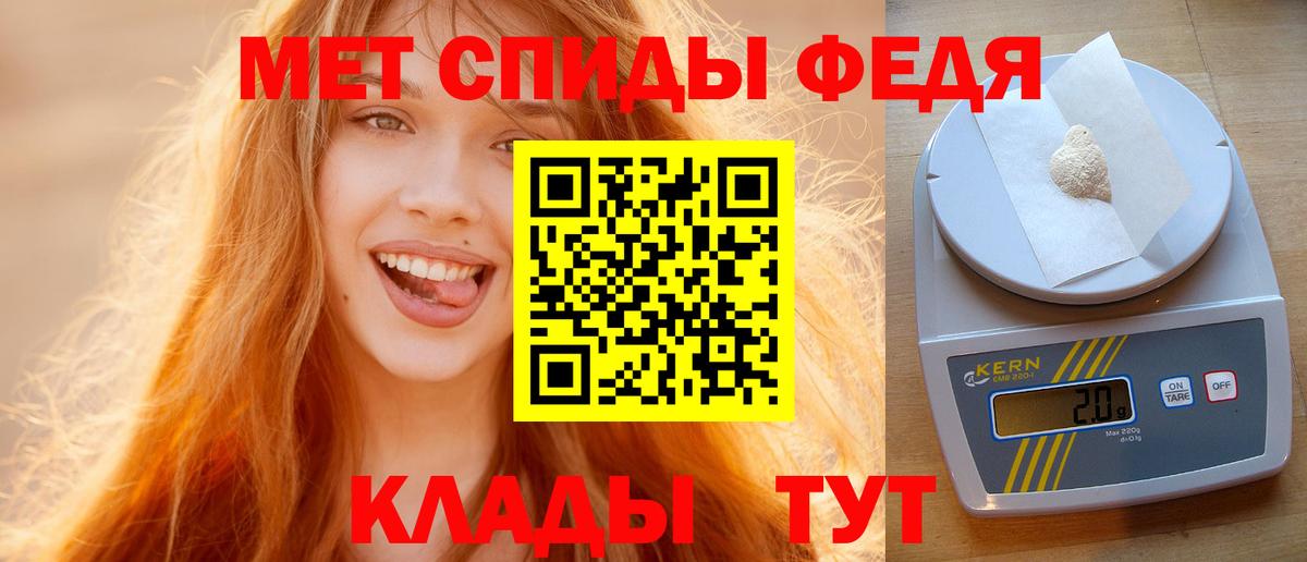 Вятские Поляны  Метамфетамин мет  Метамфетамин мет  Вход с VPN 