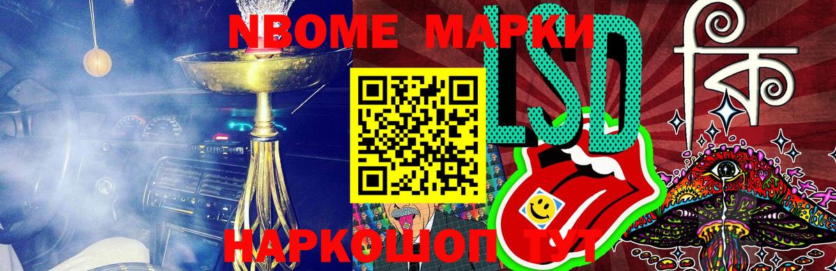 Наркотические марки  Вход с VPN  Вятские Поляны  Наркотические марки 1,5мг 