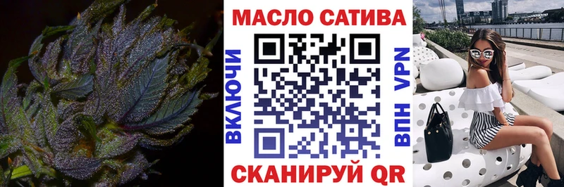 ТГК THC oil  купить  цена  Вятские Поляны 